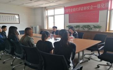 面试班心得体会通用5篇