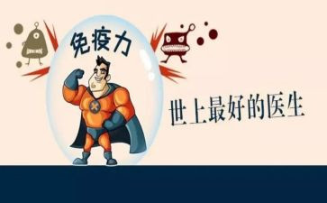 计划免疫工作个人总结7篇