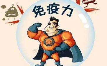 2024年计划免疫半年工作总结5篇