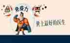 计划免疫工作个人总结7篇