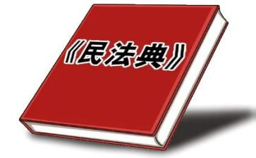 学民法讲宪法心得体会5篇