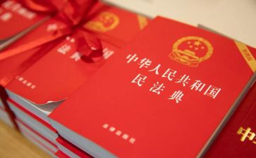 对民法典学习的心得体会7篇