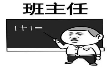 名班主任培训心得优质5篇