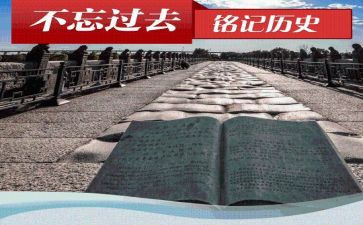 让我铭记作文800字5篇