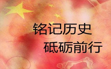 这让我铭记作文8篇