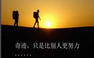 写名人作文参考5篇
