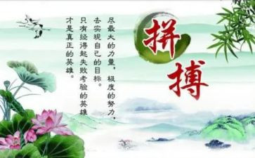 名人主要事迹8篇