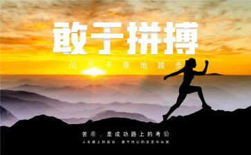名人及主要事迹7篇