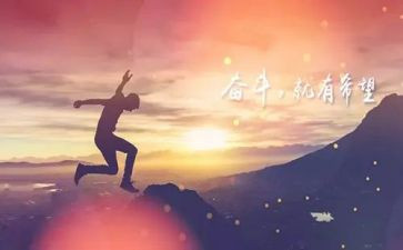 名人故事作文模板6篇
