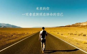 名人故事作文精选6篇