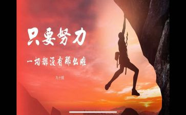 写名人作文推荐8篇