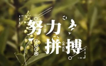 名人故事作文7篇