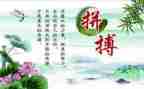 名人主要事迹8篇