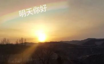 昨天明天的演讲稿7篇