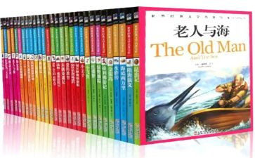 读教学名著心得8篇