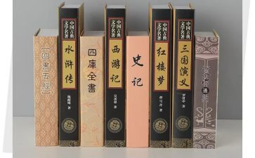 求名著演讲稿6篇