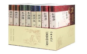 读名著的作文通用5篇