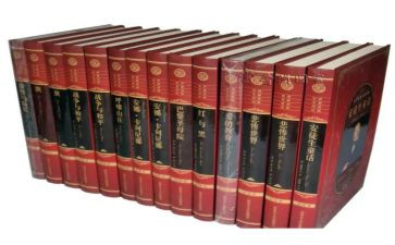 名著的读后感600字作文8篇