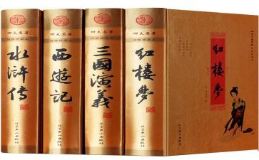 四大四大名著读后感优秀7篇