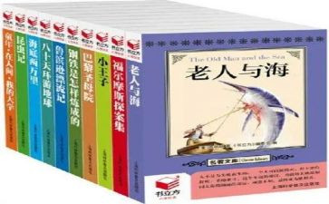 管理学名著读后感7篇