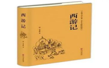 读名著的作文优秀5篇