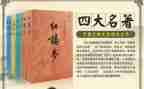 读名著读后感优质5篇