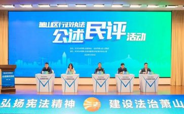 民评个人总结5篇