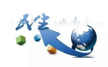 民生工程自查报告8篇