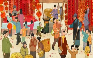 民俗活动作文8篇