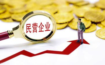 民营企业合同8篇