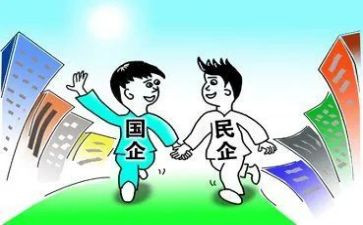 县民营经济发展调研报告8篇