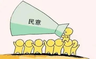 民主评议党员自我鉴定8篇