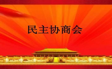 民主评议中个人总结8篇