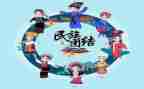 民族心演讲稿8篇
