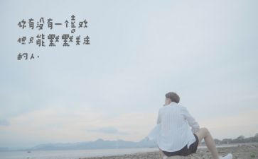 默默无闻的人作文7篇