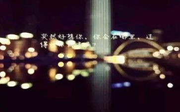 你熟悉的陌生人作文参考8篇