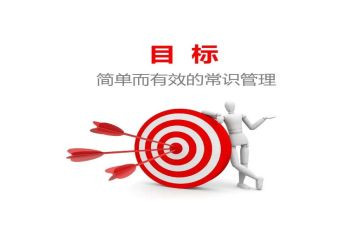 2023新学期新目标作文精选8篇