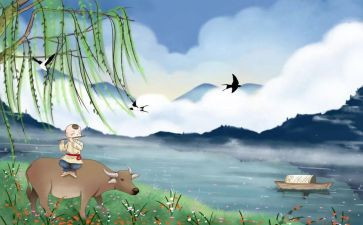 牧童与画家教案5篇