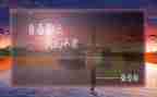 给小学母校的演讲稿精选7篇