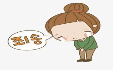 最难过的事作文500字作文8篇