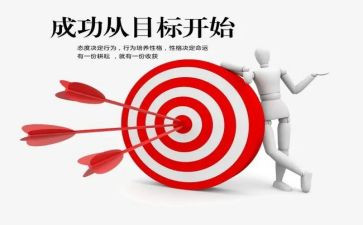 我成功感受的作文最新5篇