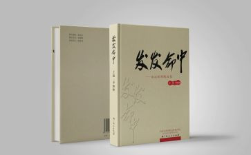 那一刻,我好___作文5篇