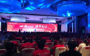 2023公司年会发言稿范文7篇