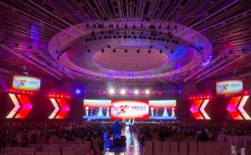 活动策划年会策划参考5篇
