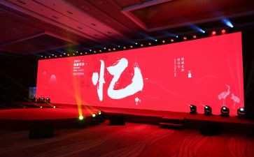 年会小型策划活动方案5篇