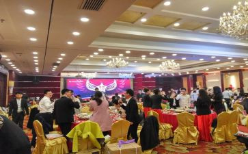 年会抽奖号活动策划5篇