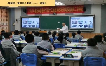 八年级上册第二单元作文8篇