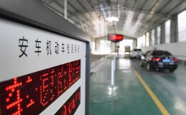 幼儿园2024年年检工作报告8篇