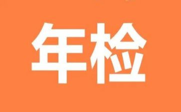 2024年检验师个人总结6篇