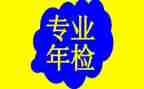 2024年检验师个人总结最新8篇